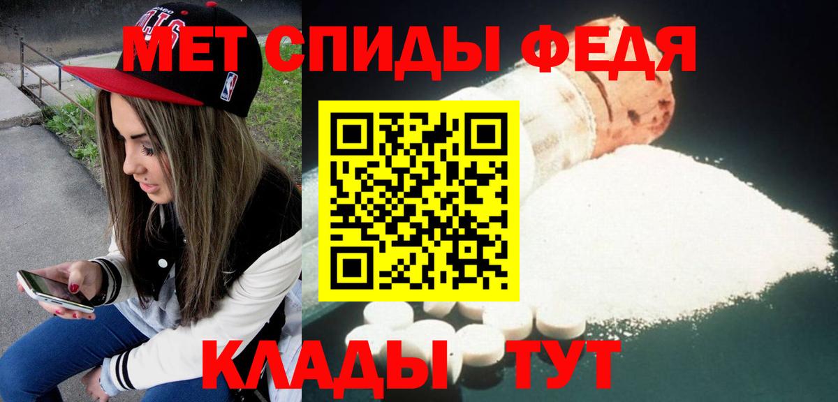 Amphetamine VHQ Ижевск