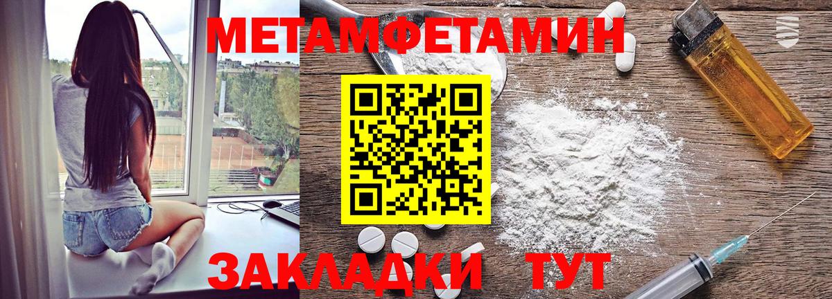 АМФЕТАМИН  Вход с VPN  Амфетамин  Ижевск  Амфетамин 98% 