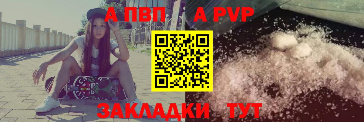 APVP СК Ижевск