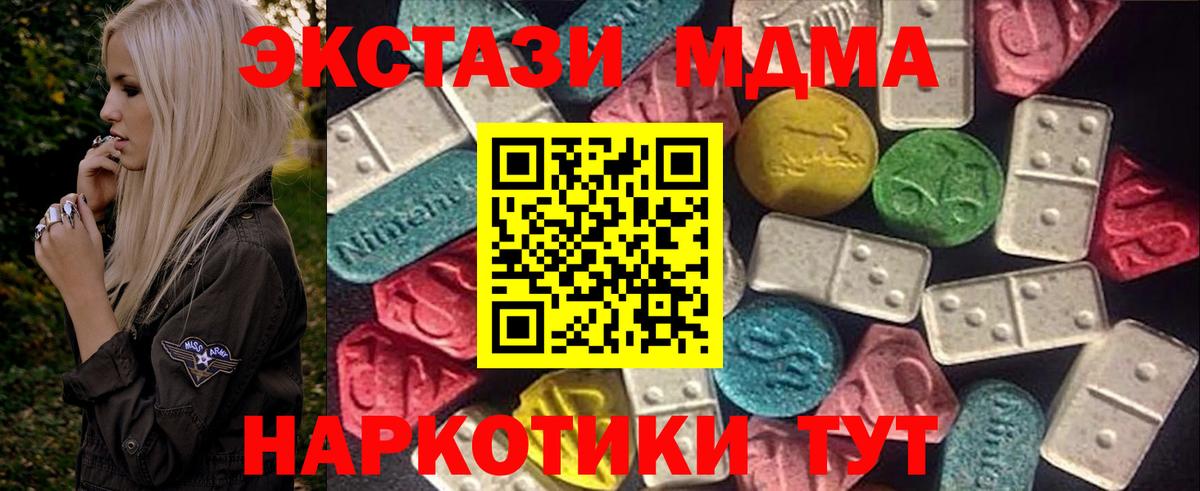 ЭКСТАЗИ Дубай Ижевск