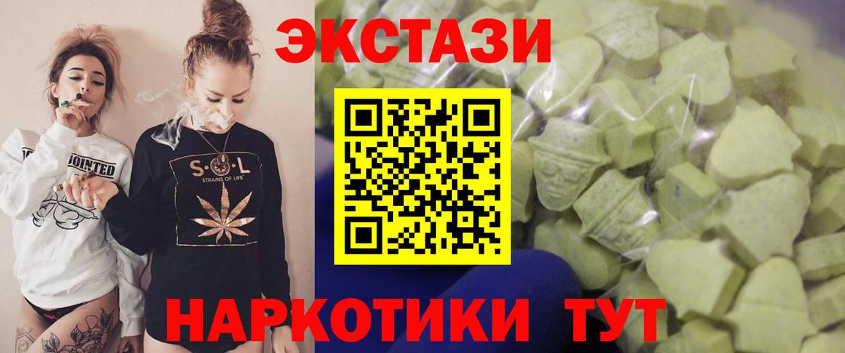 Экстази  Вход с VPN  blacksprut ССЫЛКА  ЭКСТАЗИ Philipp Plein  Ижевск 