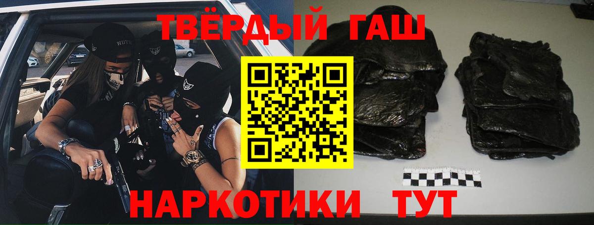 ГАШ AMNESIA HAZE  ГАШ ice o lator  Ижевск  Вход с VPN 