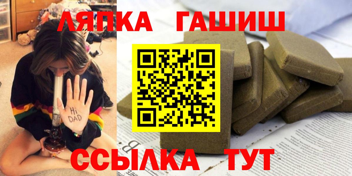 Гашиш 40% ТГК Ижевск