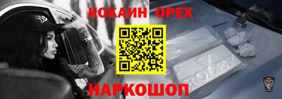 скорость Ливны