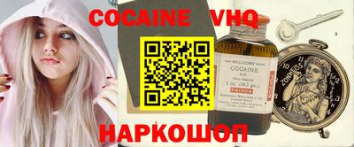 дистиллят марихуана Ликино-Дулёво
