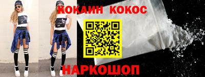 скорость Ливны
