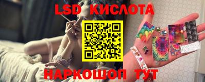 твердый Лесосибирск