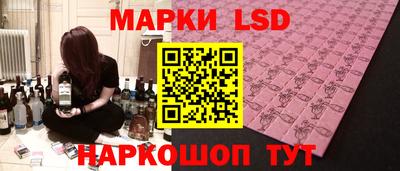 скорость Ливны