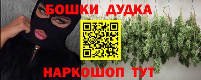 дистиллят марихуана Ликино-Дулёво