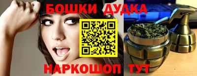 дистиллят марихуана Ликино-Дулёво