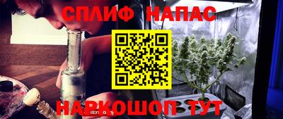 скорость Ливны