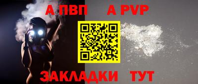 твердый Лесосибирск
