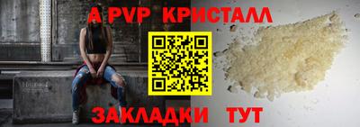 амфетамин Кумертау