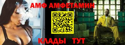 альфа пвп Кунгур