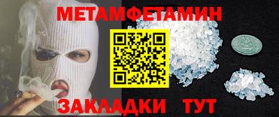 скорость Ливны