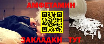 скорость Ливны