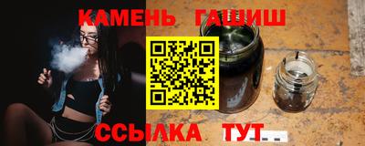 амфетамин Кумертау