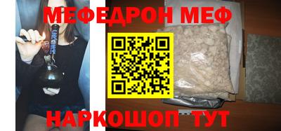 скорость Ливны