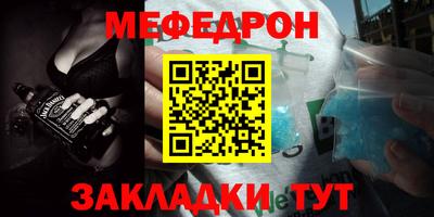 амфетамин Кумертау