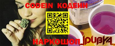 скорость Ливны
