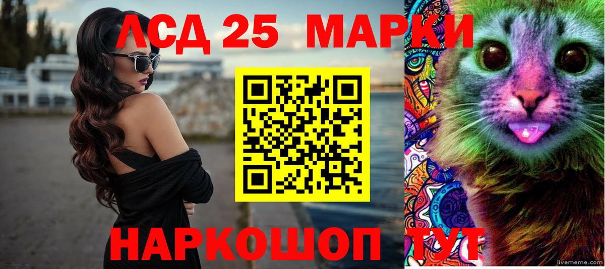 Лсд 25 экстази ecstasy  Вход с VPN  Лсд 25 экстази  LSD-25 экстази кислота  Ижевск 