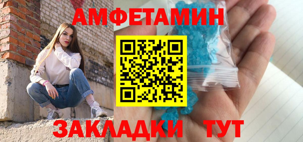 Меф МЯУ МЯУ   Экстази  А ПВП СОЛЬ   NBOMe  ГАШ  Вход с VPN  Cocaine  Ижевск  Меф МЯУ МЯУ 