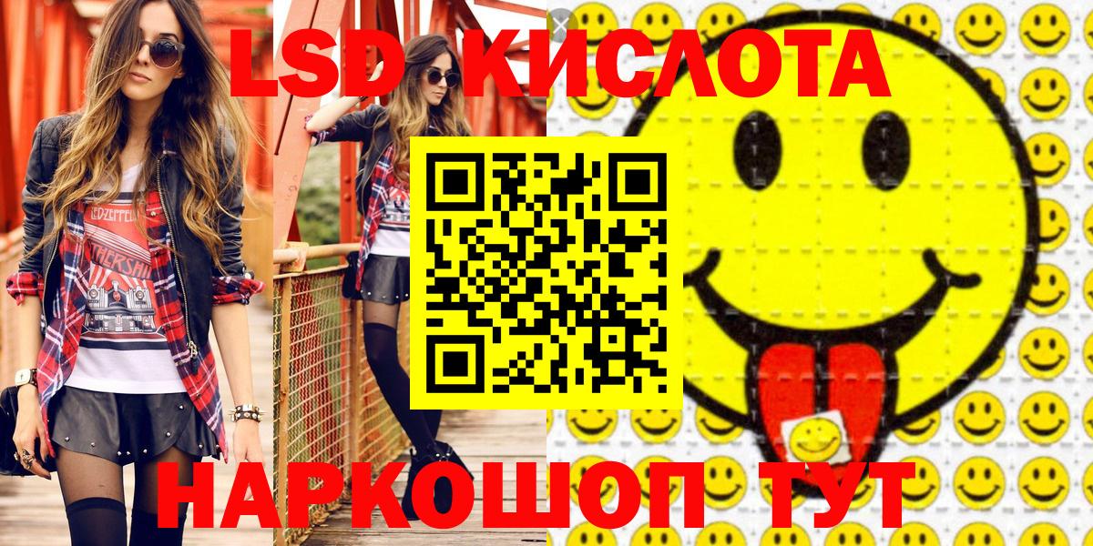 Марки N-bome 1,8мг Ижевск