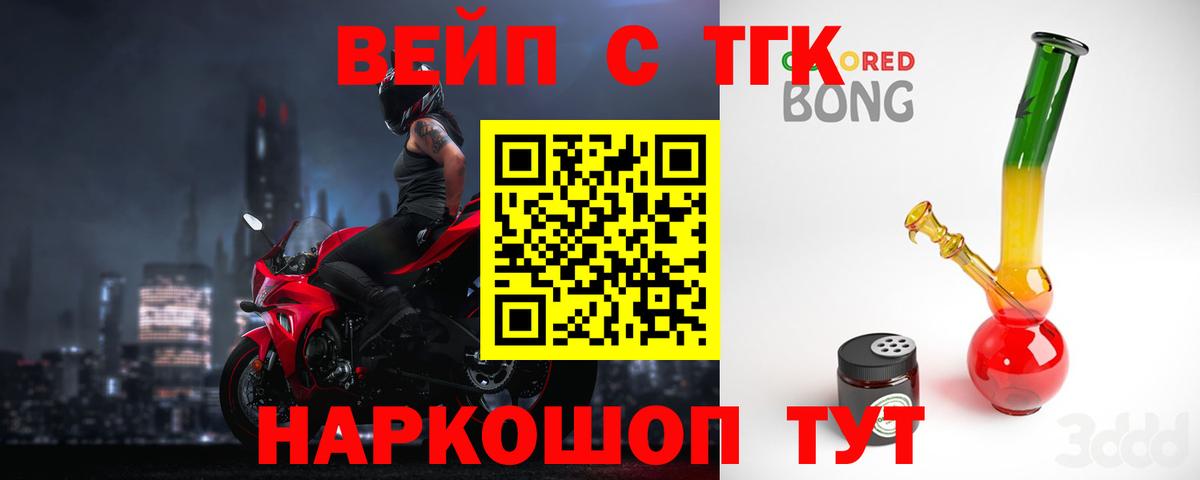 Дистиллят ТГК Wax Ижевск